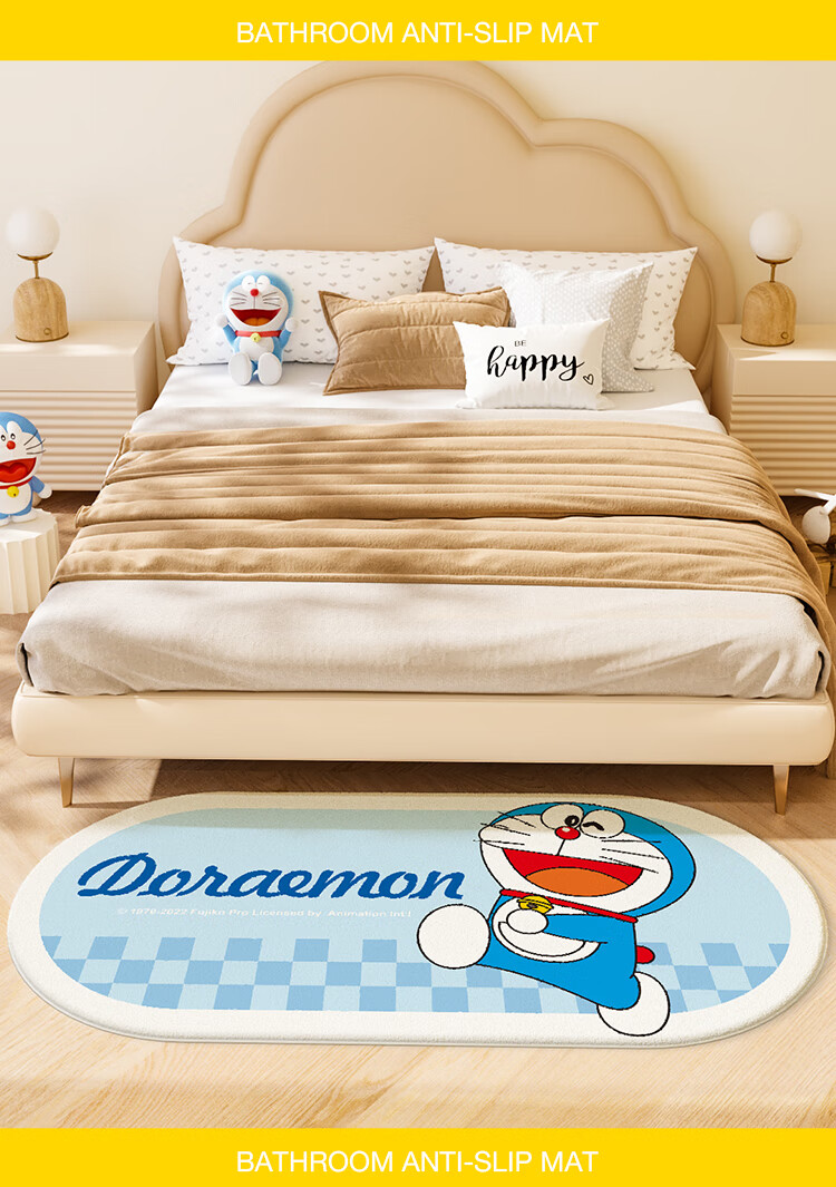 Dajiang Doraemon Co-Branded Carpet, Bedroom Bedside Rug, Children's Room Cartoon Fun Long Strip Bedrug, 80x160cm 4