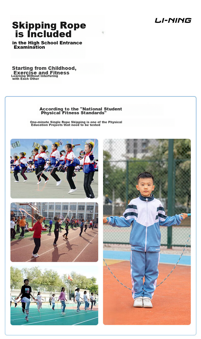 Li-Ning Jump Rope for Children, Elementary School-Specific Rope for First Grade, Kindergarten Beginners, Elementary Students, Physical Education Exam, Professional Speed Competitio 2