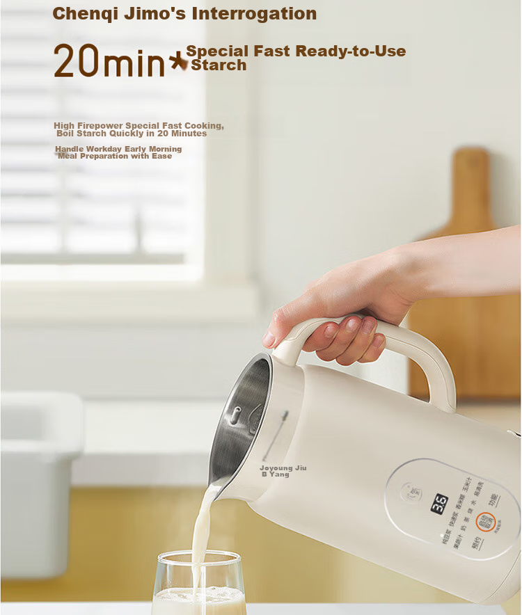 Joyoung Blender-Free Soy Milk Maker, 0.6L Small Capacity, Easy to Clean, Programmable Fruit And Vegetable Juicer DJ06X-D2526 14