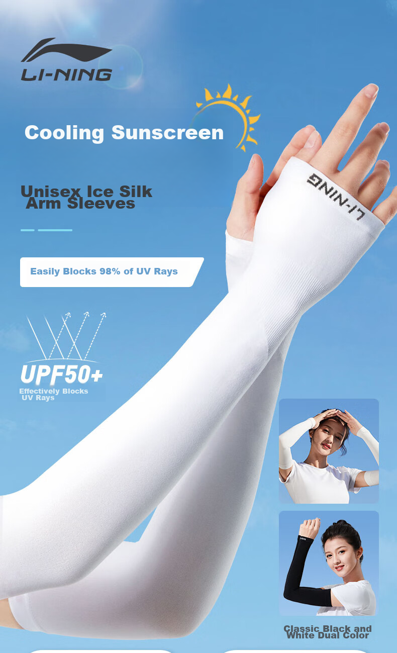 Li-Ning Ice Silk Sun Protection Arm Sleeves for Men And Women, UV-Resistant Cooling Arm Covers, Cycling Arm Guards 1