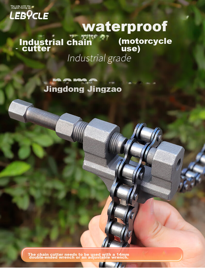 LEBYCLE Motorcycle Chain Removal Tool, Universal Chain Remover for Tricycles, Chain Cutter for 420/428/530 Chains 1