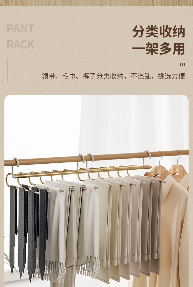 Fanye Aluminum Alloy Folding Multi-Functional 6-Layer Pants Hanger Pants Clip Clothes Rack Wardrobe Drying Rack 8