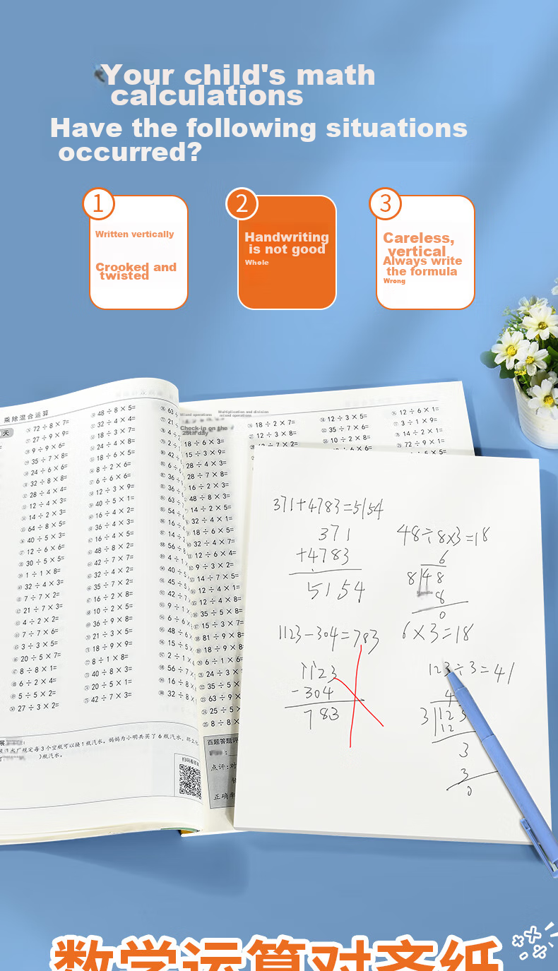 Duoliboshi 16k40 Sheets Advanced Math Calculation Alignment Paper (Digital), Number Line Practice Paper for Primary, Middle And High School Students' Exams, Draft Paper, Thickened 5 Books [Bestseller Recommendation] 1