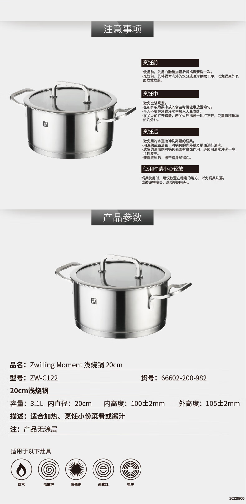 详情图.png