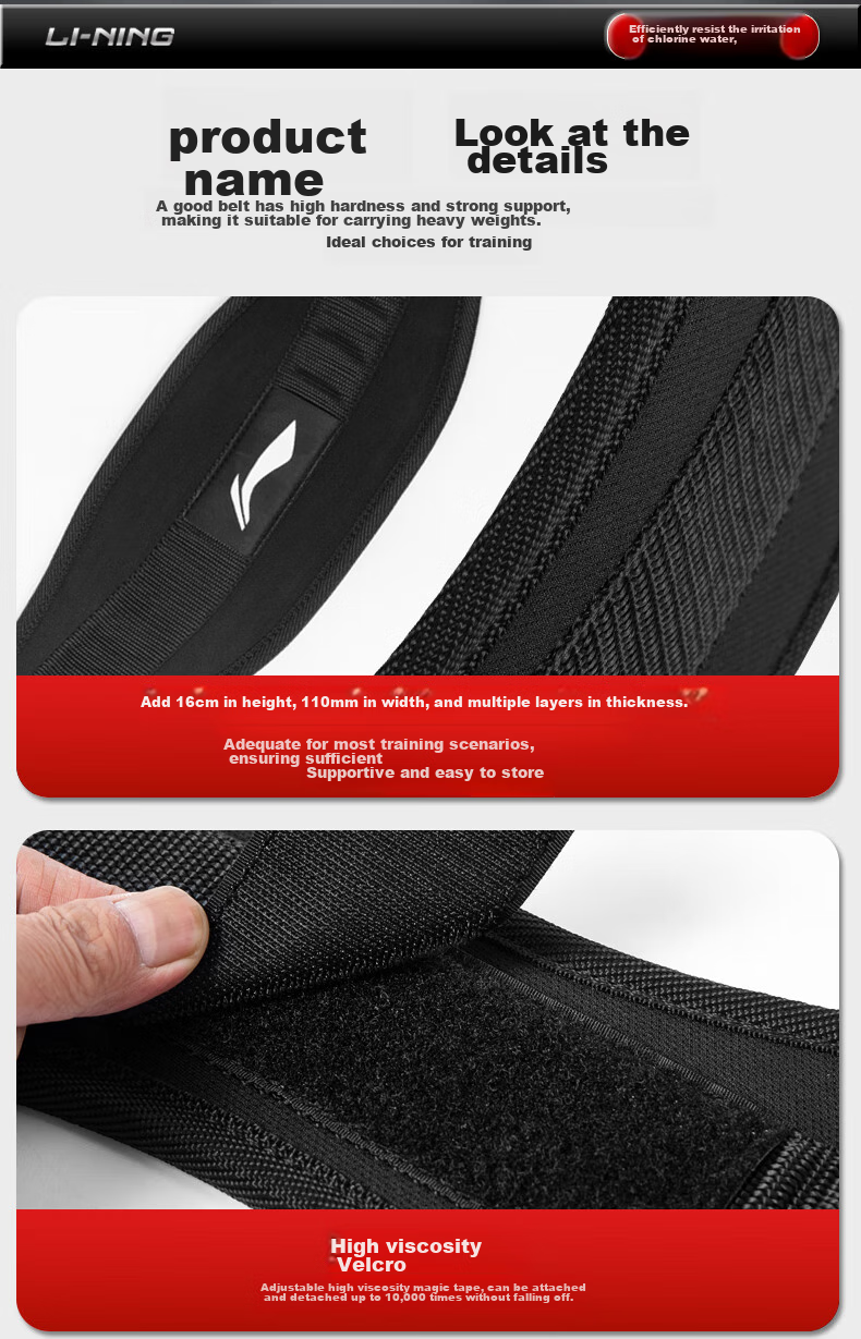 Li-Ning Waist Support Belt for Gym Exercises, Squats, Deadlifts, Professional Strength Training for Men And Women, Weightlifting And Pulling Barbell Exercises 12