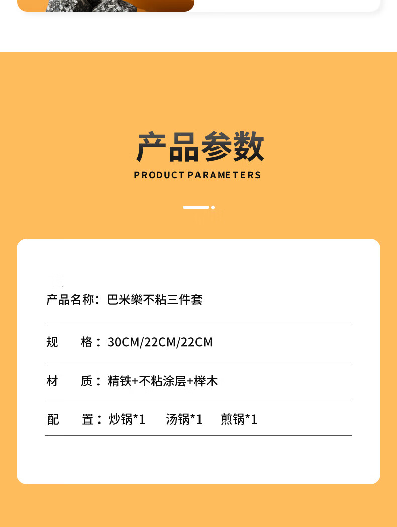 详情图.png