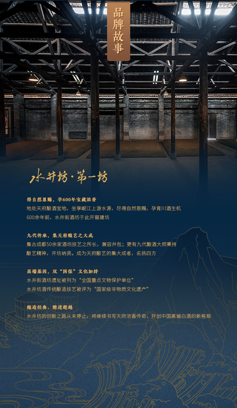 详情图.png