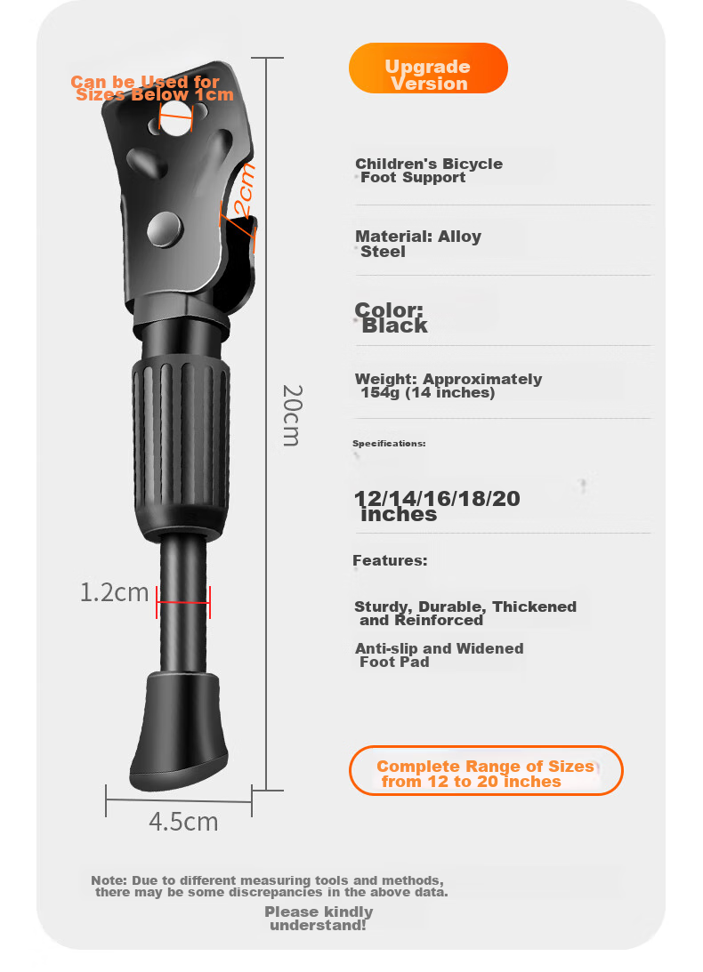 FOREVER Children's Bicycle Pedals, Kids' Bike Riding Accessories, Thickened Alloy Steel Parking Bracket, Side Support Pedal Rack 8