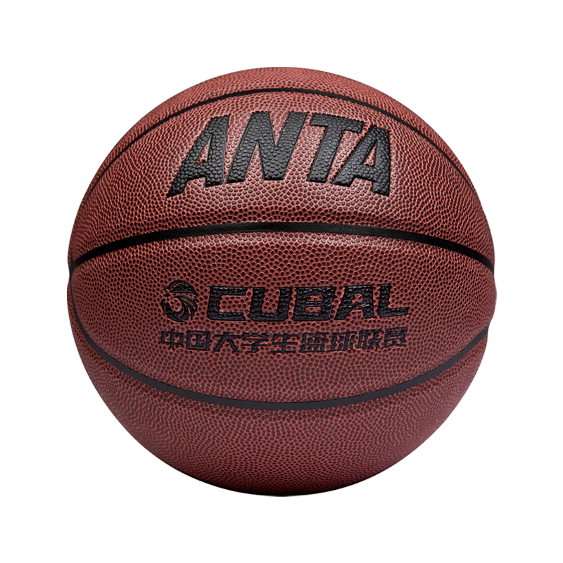 ANTA Basketball, Size 7 Standard Ball, Adult Basketball Brand, Indoor And Outdoor Wear-Resistant Training Basketball, Student Sports Professional Competitio