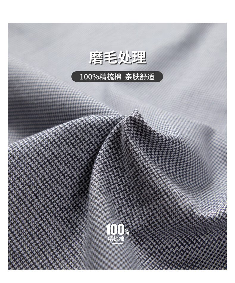 BLACKMONDAY Houndstooth Plaid Shirt for Men, Pure Cotton Brushed Long-Sleeve All-Cotton Wrinkle-Resistant Formal Business Casual Dress Shirt 1