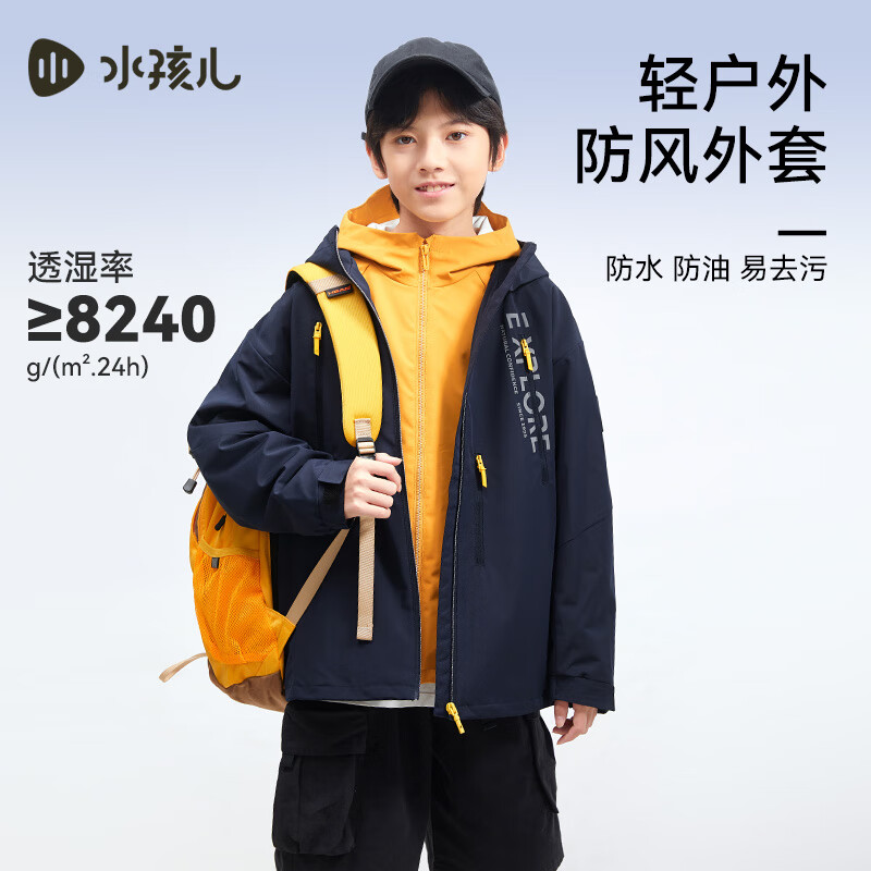 SOUHAIT Children's Clothing Boys Girls Jacket Autumn New Style Kids Triple Protection Thin Windbreaker Outerwear Navy Blue 170