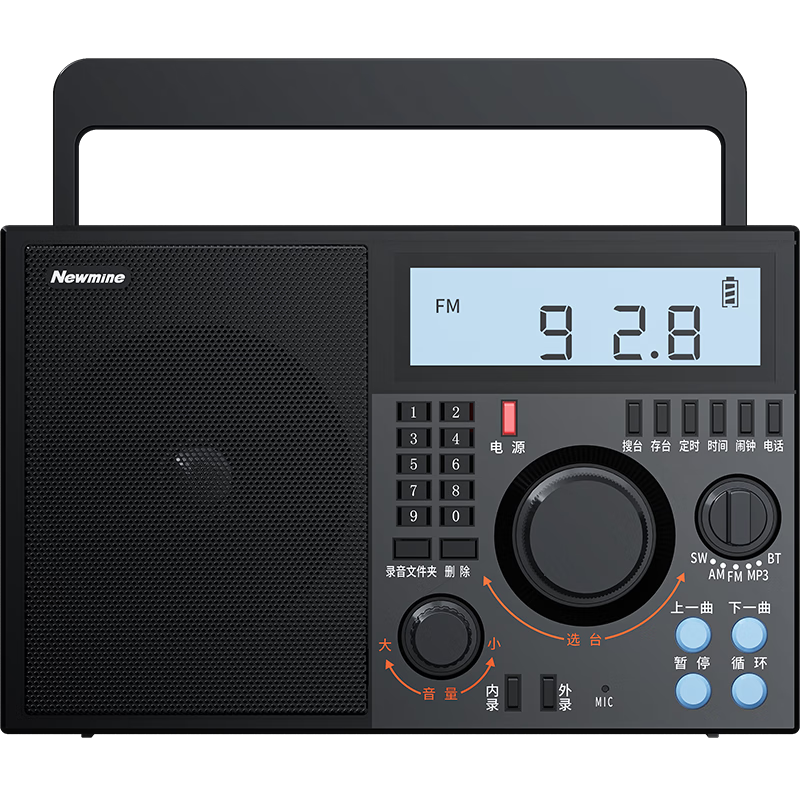 Newmine T-6659 All-Band Radio, Rechargeable Mini Speaker for Elderly, Portable Personal Audio Player for College English Listening Test And CET-4/6, Audio Player