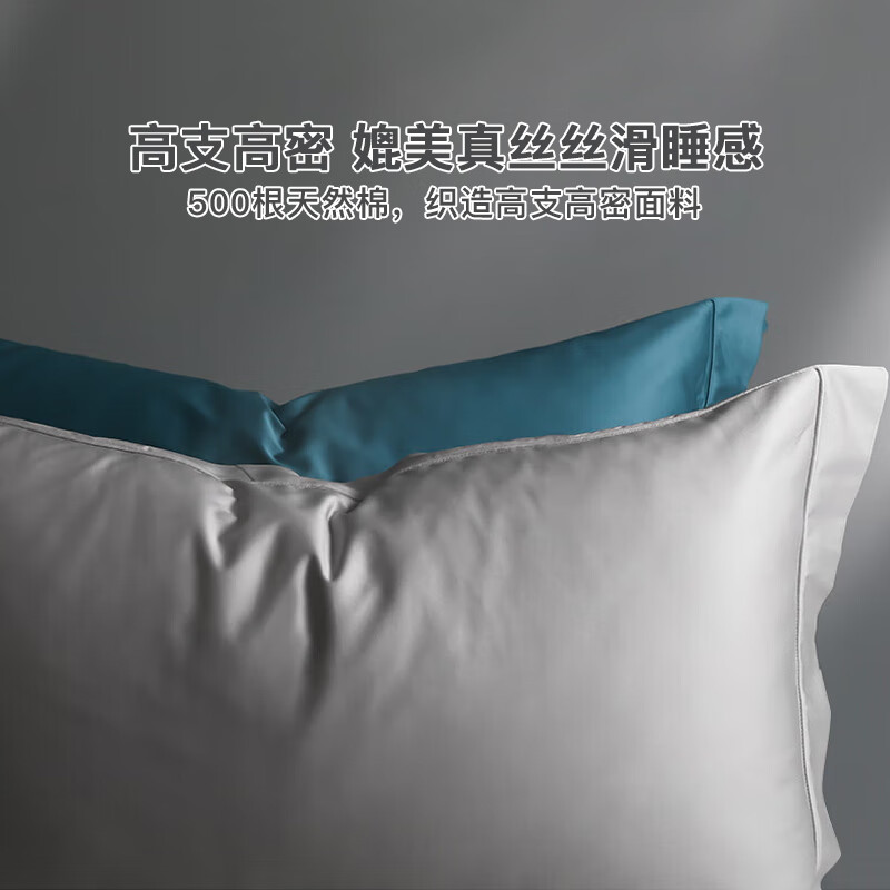 Downia Pillowcase, 100% Cotton Pillowcases, Five-Star Hotel Solid Color Satin Pillowcases, Single Snow Gray 48*74CM