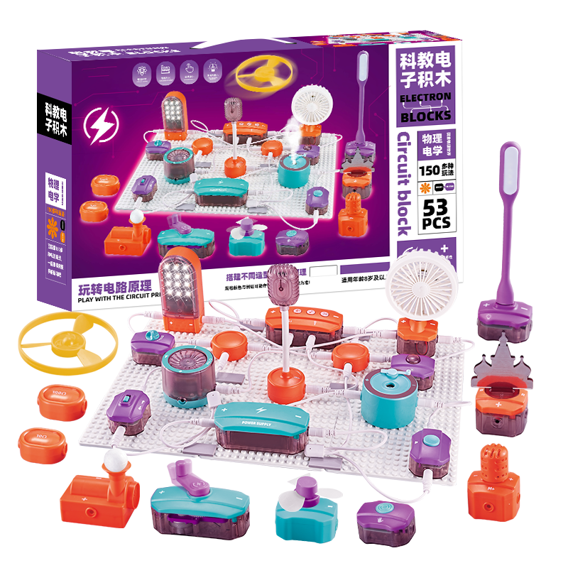 AoZhiJia Children's Toys, Birthday Gift for Boys Aged 8-12, Educational Electronic Circuit Building Blocks, Scientific Experiment Kit, Deluxe Editio