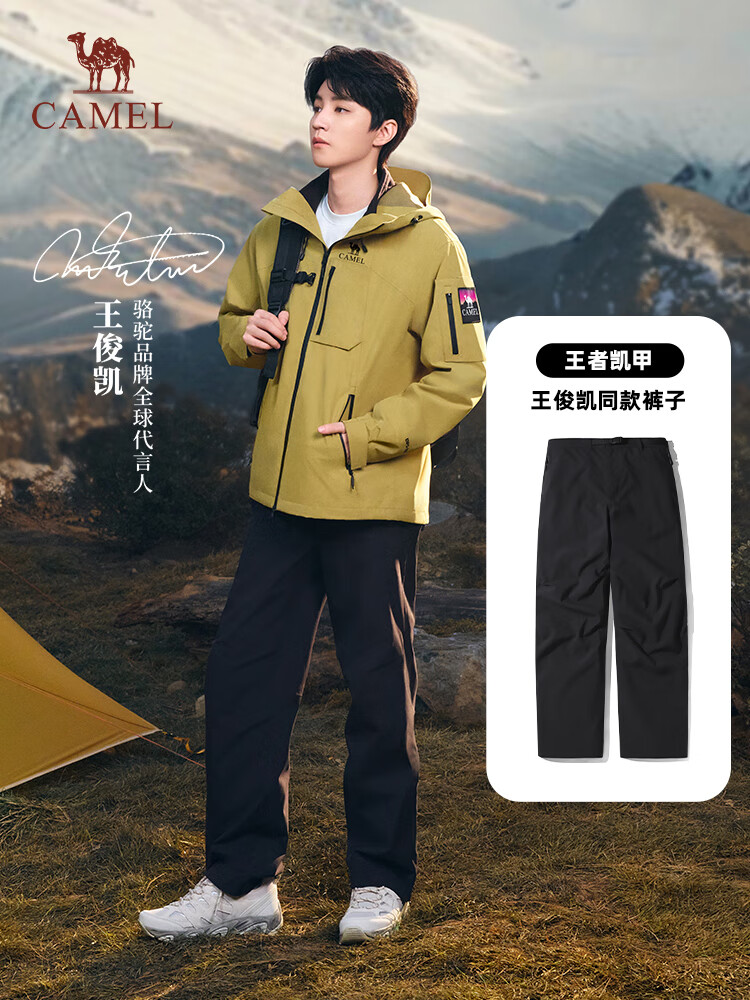 CAMEL Women's Three-Protection Waterproof Windproof Fleece-Lined Hiking Pants Autumn Winter Paratrooper Trousers 1