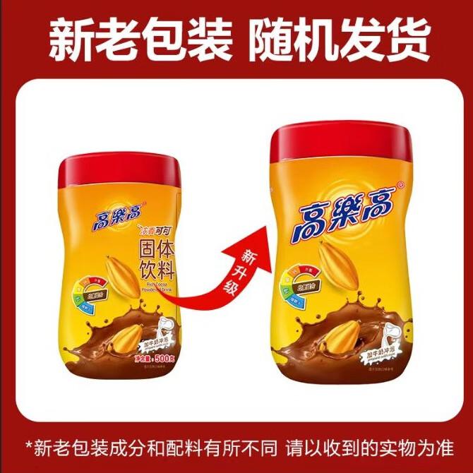 高乐高 可可粉 浓香巧克力粉牛奶即食早餐伴侣 健康食品 500g/罐