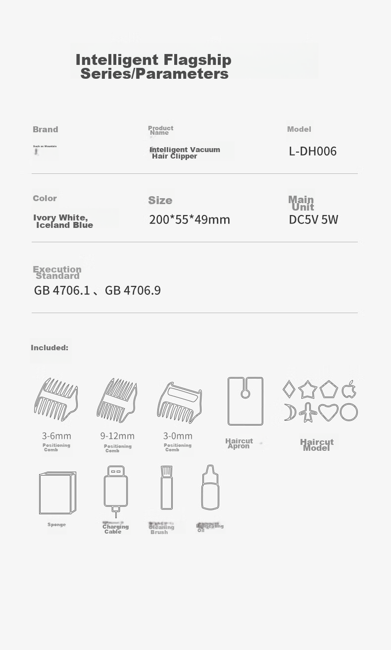 Rushan Xiaobai Pearl Baby Hair Clipper Ultra-Quiet Automatic Hair Suction Electric Trimmer for Infant Haircut 17
