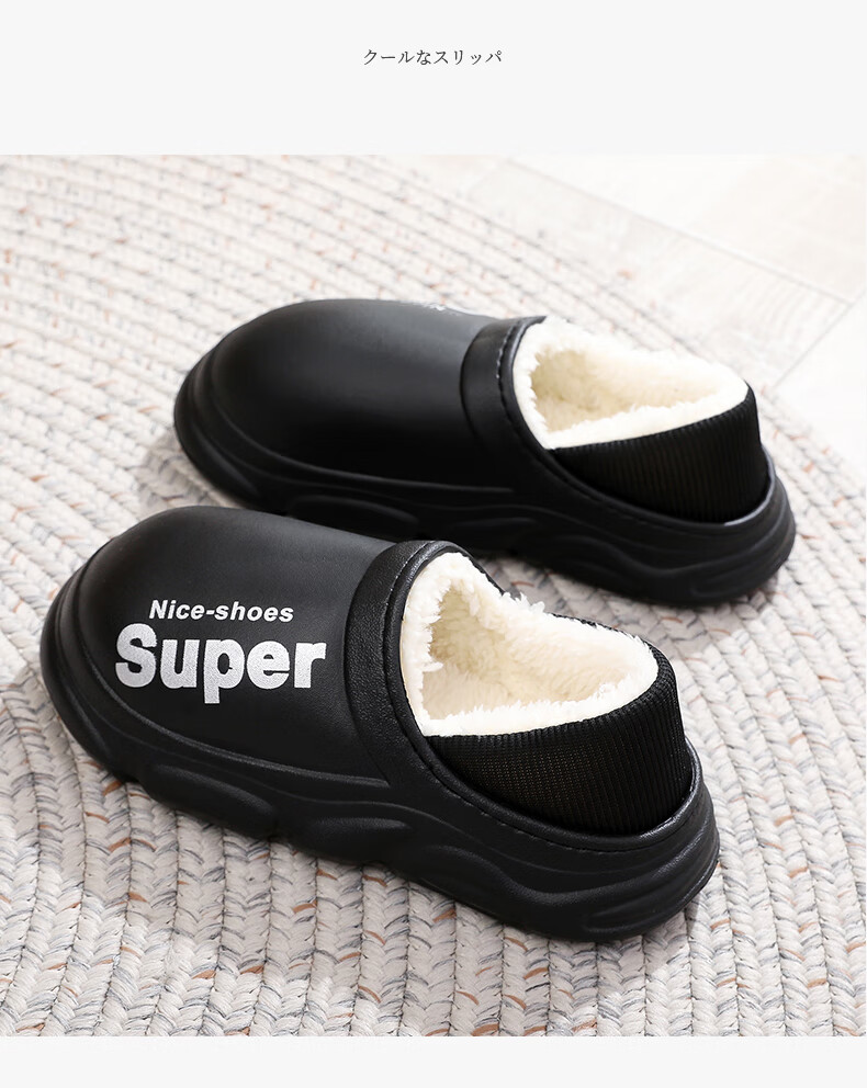 GUOLUOFEI Thick Cotton Slippers for Men And Women, Autumn Outdoor Wear, Waterproof Non-Slip Fleece-Lined Indoor Home Heel-Covering Cotton Shoes, White, Size 36-37 15