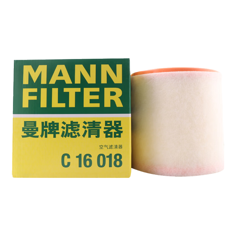 MANNFILTER Air Filter Element C16018 for Audi A6L, A7, A6 Avant, New Energy 2.0T
