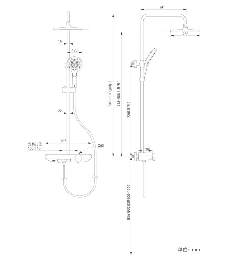 Mijia Temperature-Controlled Shower Head N1 Set, Brass Body, Bathroom Home Shower System 31