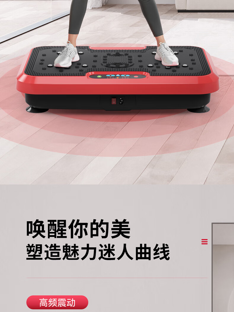 HOT KNEE Fat-Burning Machine, Vibration Slimming Device for Belly Fat Reduction, Shaker Machine, Lazy Person's Rhythm Machine, Weight Loss Equipment, Home Fitness Equipment 9
