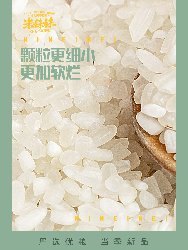 详情图.png