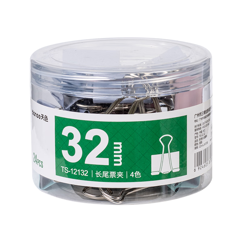 TIANSE 3c Digital All-Net Low Price, 24 Pieces of 32mm Morandi Long Tail Clips And Binder Clips, Colorful Long Tail Ticket Clips And Document Clips, Medium-Sized Phoenix Tail Clips, Office Supplies, TS-12132
