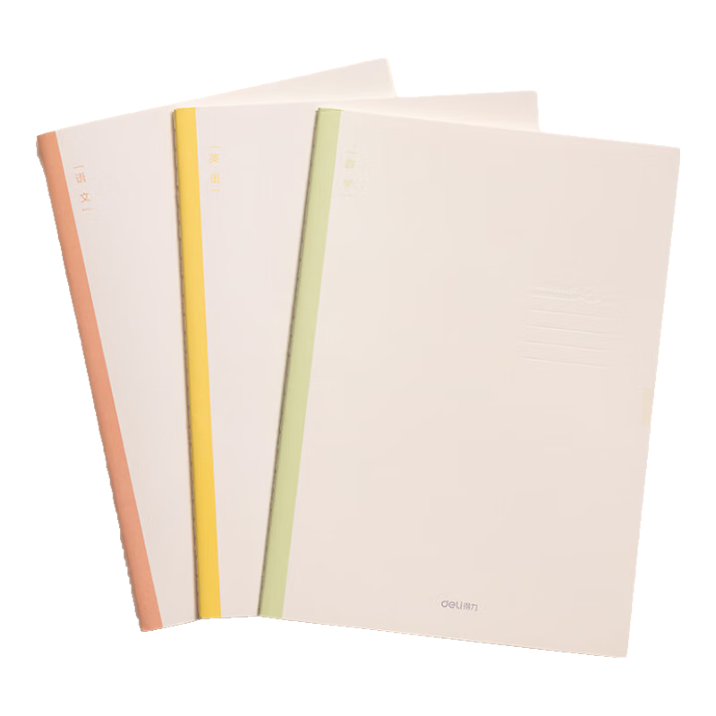 Deli B5 Notebook, 40 Sheets, Exam Practice Book, Aesthetically Pleasing Stitched Notebook, Chinese Language Diary for Middle School Students, 3-Pack FB540-3