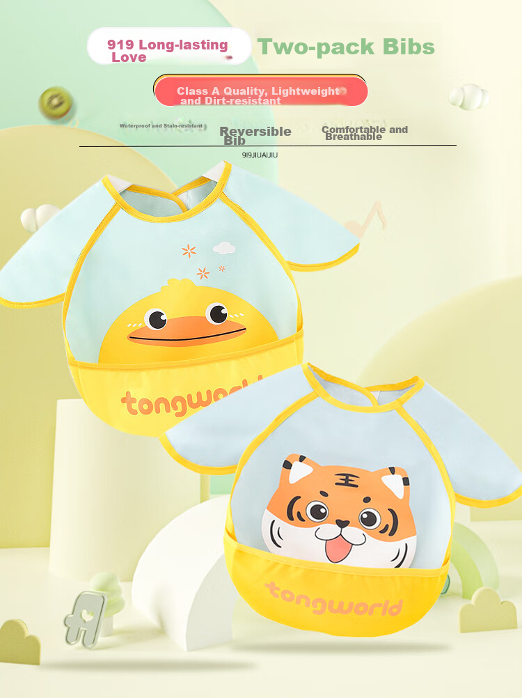 9I9 Baby Eating Bib, Sleeveless, Summer Waterproof And Stain-Resistant, Infant Cover-Up, 2-Piece Set, A17 Duck And Tiger Desig 1