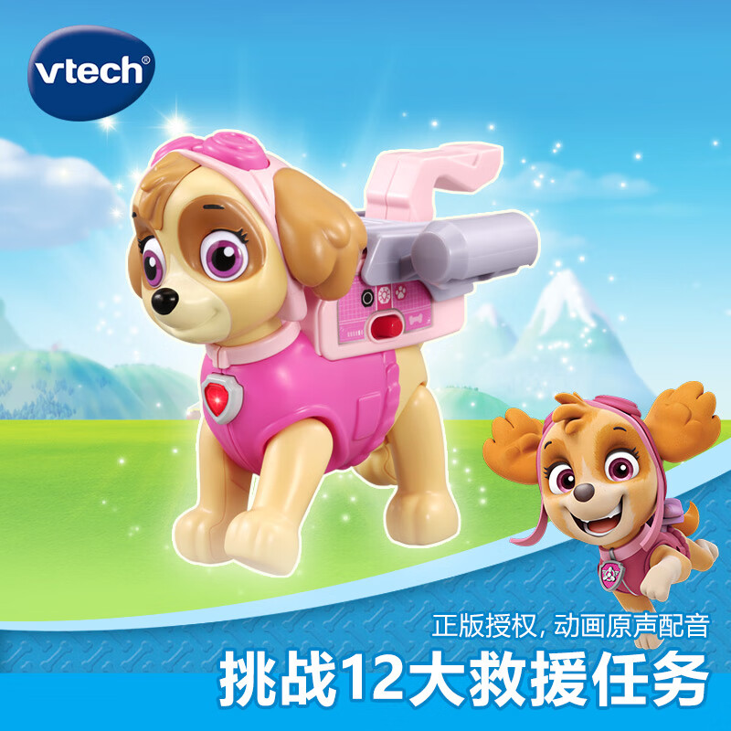 VTech...
