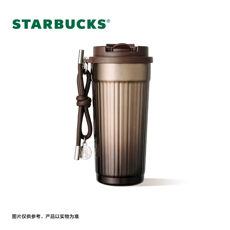 Starbucks Brown Gold Luster Series Dual-Drinking Stainless Steel Desktop Cup, 470ml Coffee Mug Water Cup, Gift for Men And Women on National Day