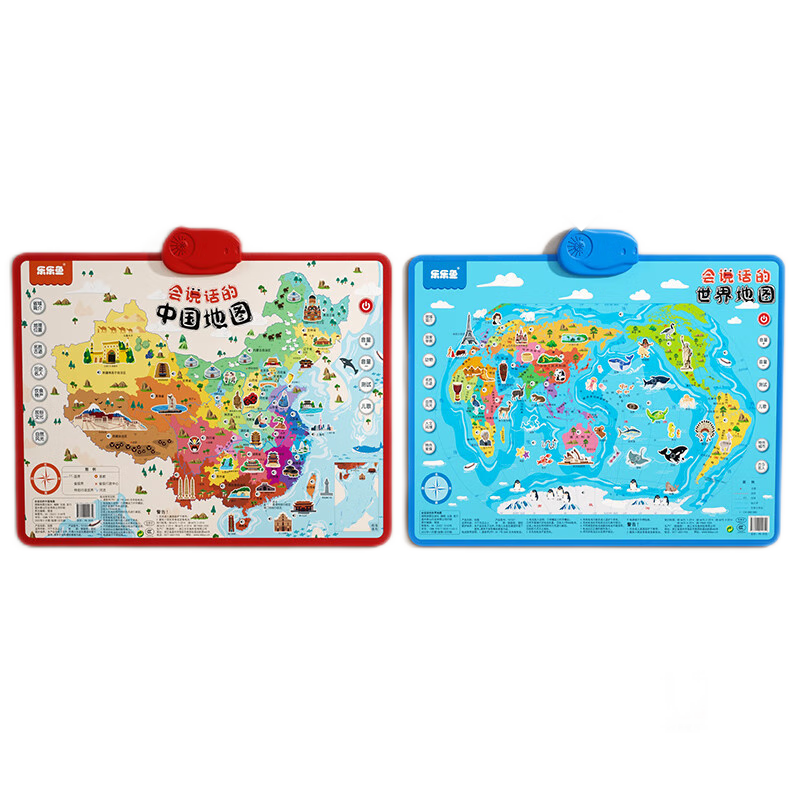 Leleyu Early Education Talking Wall Chart, Interactive Chinese World Map, Children's Toy with Audio Points, Birthday Gift for Boys And Girls