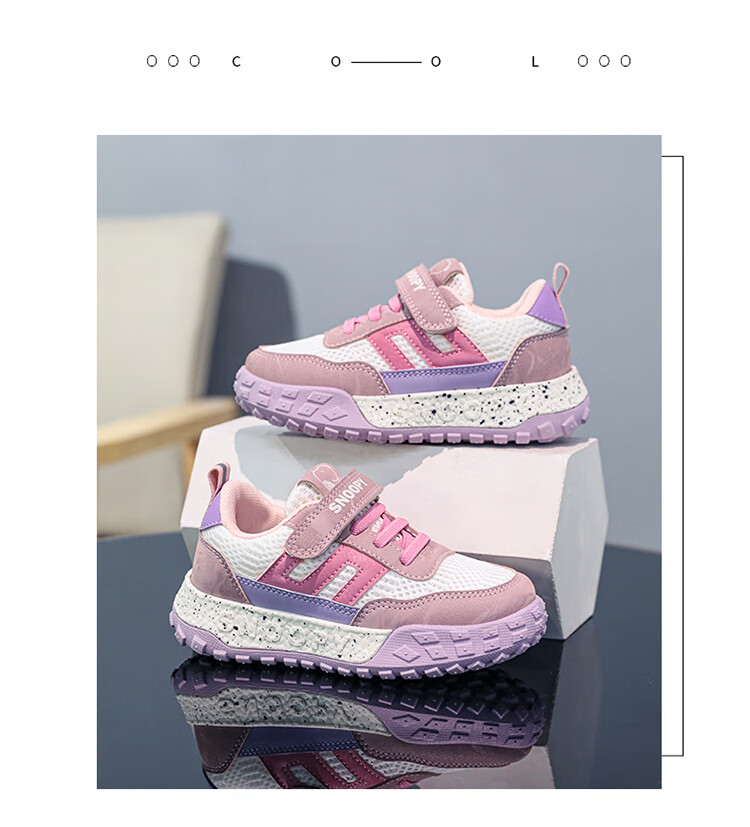 SNOOPY Children's Sports Shoes, Boys And Girls Wear-Resistant Outdoor Shoes, Soft-Soled Running Shoes, 0343 Pink-Purple, Size 27 15