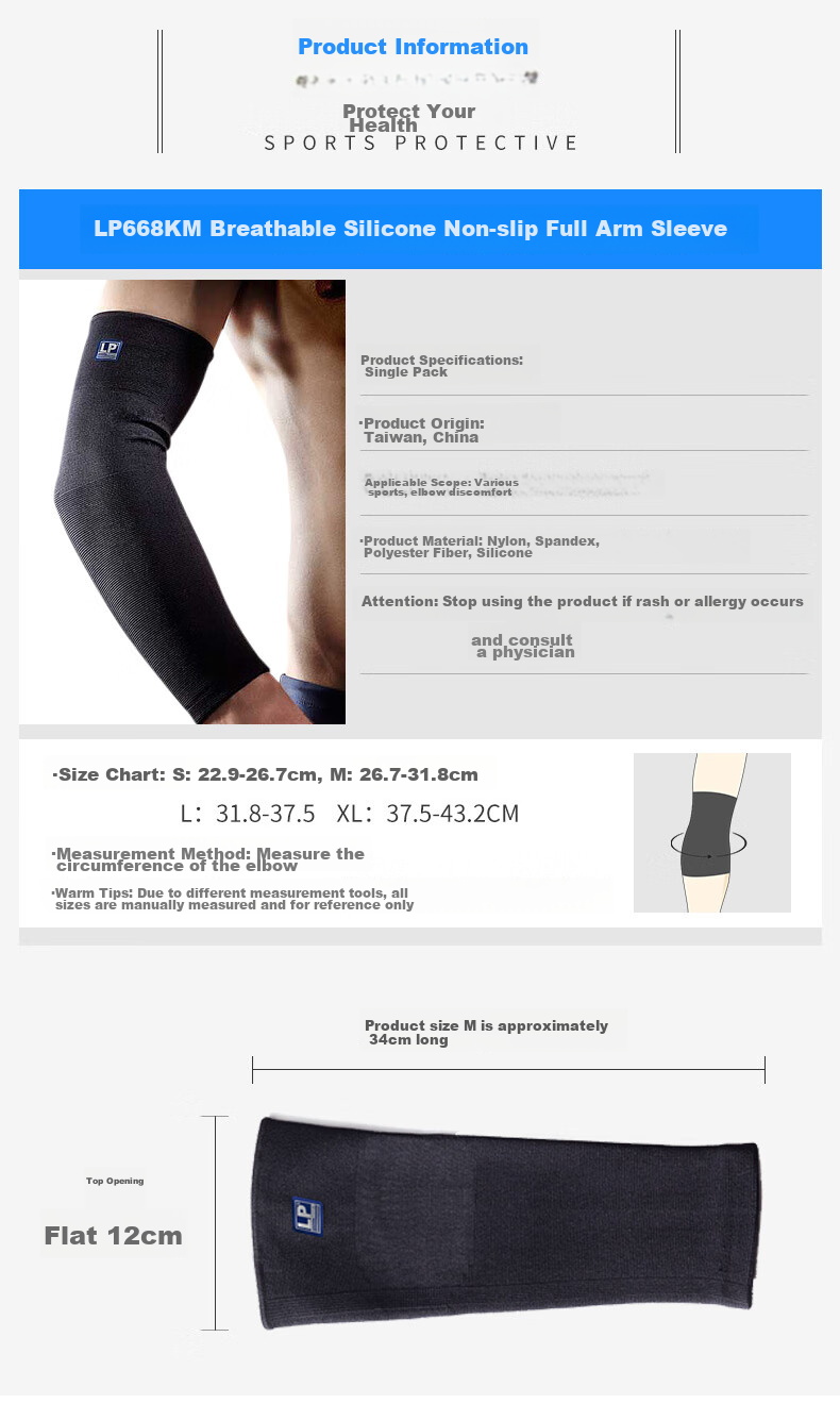 LP 668R1 Sports Arm Sleeve, Highly Breathable, for Fitness, Basketball, Tennis, Elbow Protection, Non-Slip, Full Arm Length, Protective Cover, M 4
