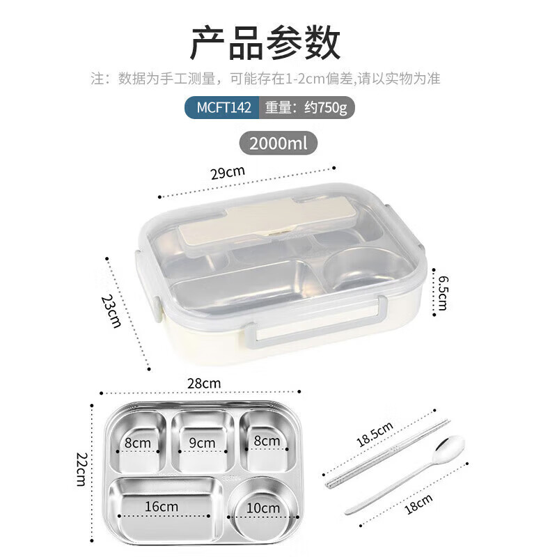 MAXCOOK 304 Stainless Steel Lunch Box, Extra Large And Deep Five-Compartment Student Lunch Box with Plate And Utensils, 2L, Apricot Color MCFT142
