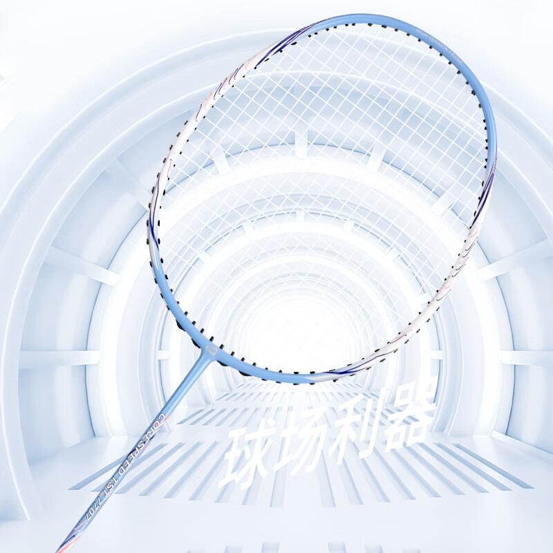 Yodiman Light Blue 7707 Badminton Racket, Full Carbon Ultra-Light 6U Training Single Racket, 1 Piece (Pre-Strung 25 Lbs)