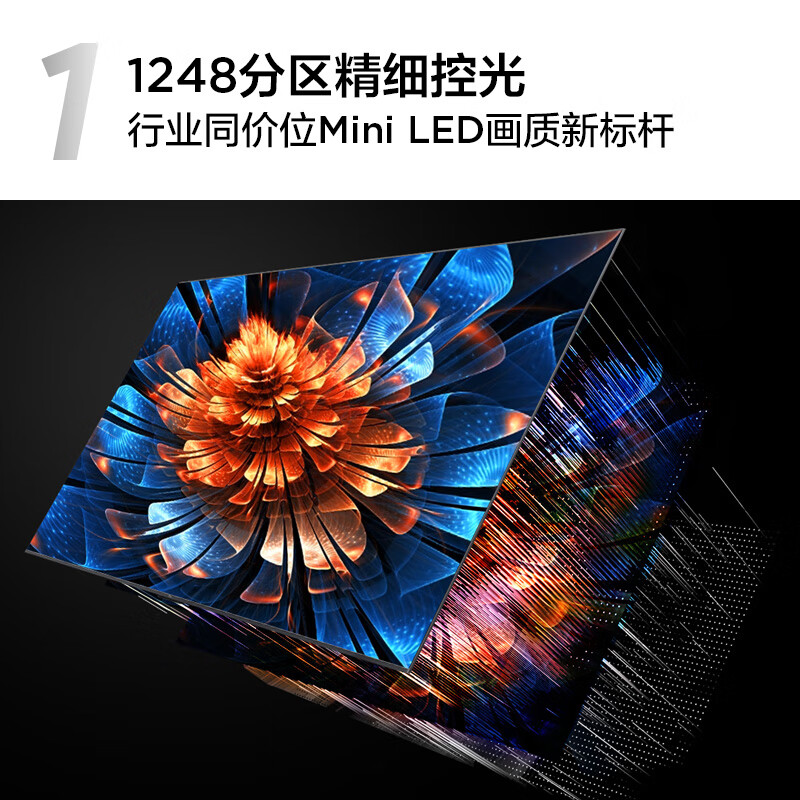 TCL电视 75Q9K 75英寸 Mini LED 1248分区 XDR 2400nits QLED量子点 超薄 4K大屏 液晶智能平板电视机