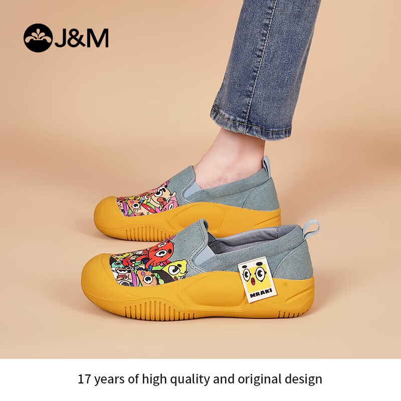 J&M Women's Loafers, Spring Thick-Soled Comfortable Slip-On Simple Niche Casual Women's Shoes, Blue, Size 40