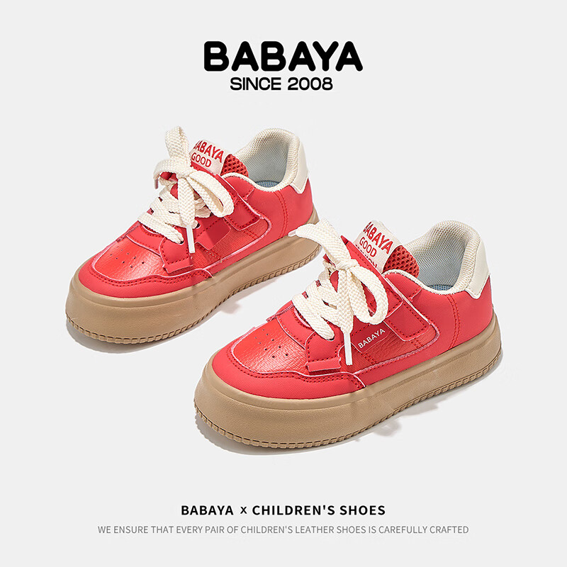Babaya Children's Sneakers, 2026 New Spring Style, Girls' Retro Versatile Shoes, Boys' Sports Shoes, Red, Size 27