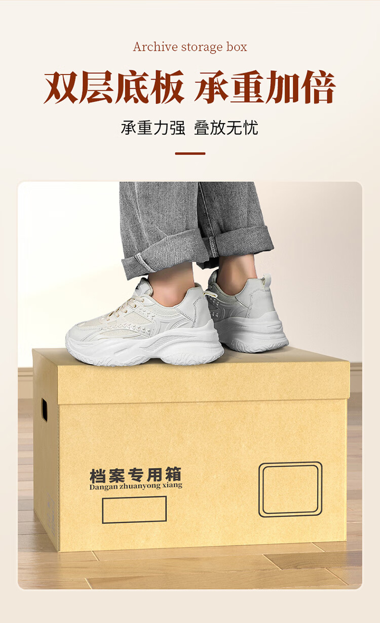 Jinlongxing File Box, Document Storage Box, 45*34.5*25cm, Thick Cardboard Box, Set of 5, Document Organizer Box, Financial Voucher Box, Specialized for Accountants, Office Storage, Book Paper Box 7