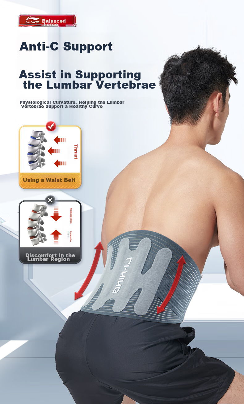 Li-Ning Waist Support Belt for Sports, Fitness, Herniated Disc, Muscle Strain, Prolonged Sitting, Running, Basketball, Deadlifts, And Waist Protectio 9