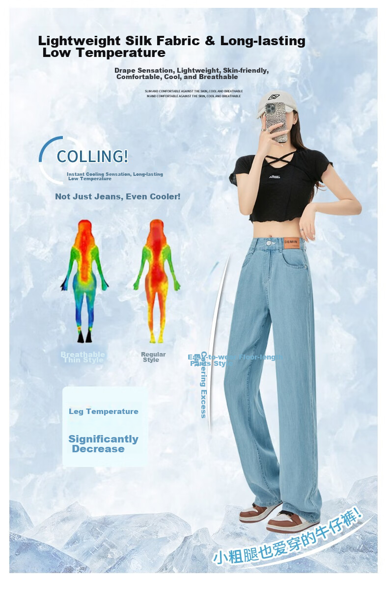 LangSha Laisail High-Waisted Tencel Jeans for Women, Summer Lightweight Ice Silk Wide-Leg Pants, Casual Loose Straight-Leg Trousers for Wome 8