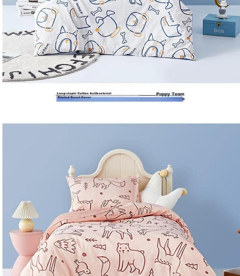 MERCURY Kids Forest Party PRO Kindergarten 60S Long-Staple Cotton Antibacterial Duvet Cover 120cm×150cm Infant Class A 12