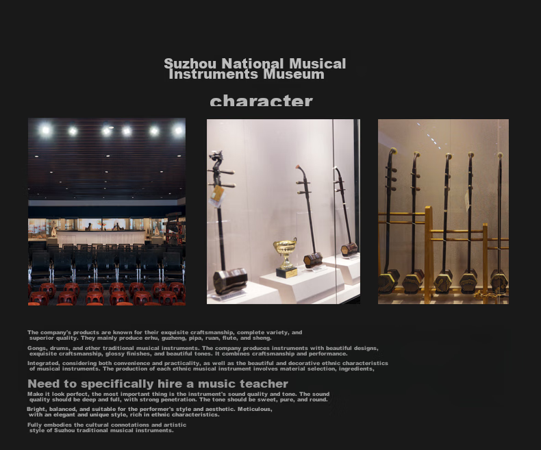 Huqiu Brand Custom Erhu Instrument HQ-5117 Rosewood Beginner's Children's Universal Suzhou Erhu Factory Direct Sale 22