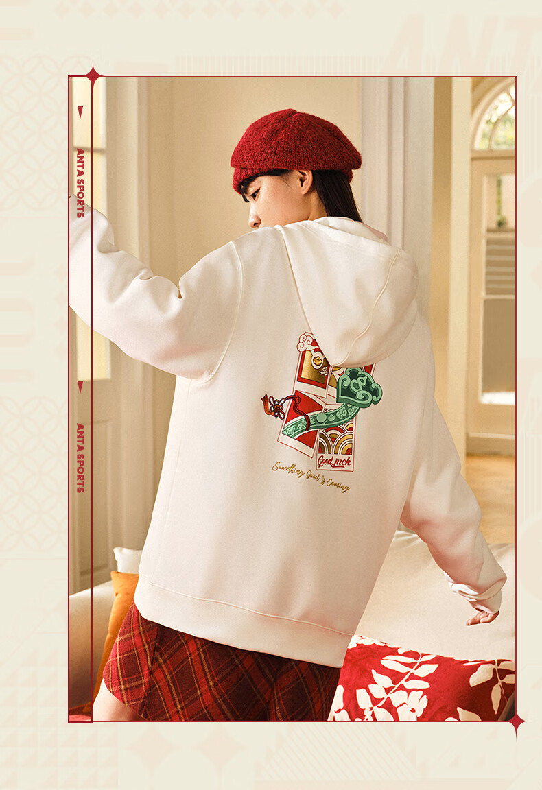 ANTA Wang Yibo Collaboration | Good Things Happen in Your Zodiac Year Red Hooded Sweatshirt Loose Top 152518702 6