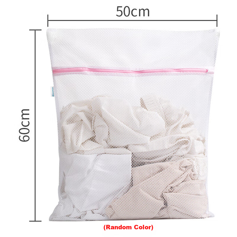 CHAHUA Laundry Bag, Wash Bag, Washing Machine Mesh Bag, Protective Wash Bag Mesh Pouch, Storage Bag Large Size, 50*60cm, 1 Piece