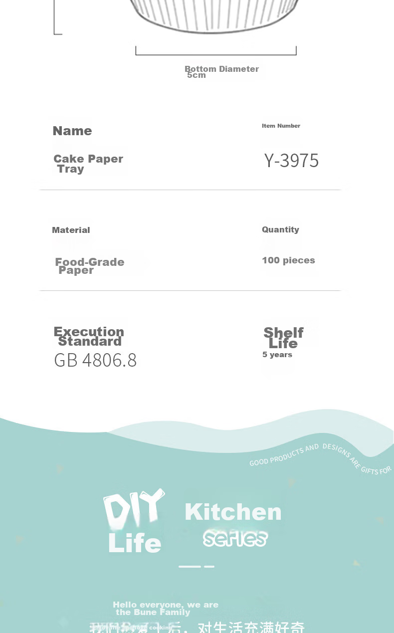 Yekee High-Temperature Resistant Baking Paper Cup Liners, Snow Melon Girl Paper Trays, 5cm Cake Paper Trays, 100 Pieces, Y-3975 11