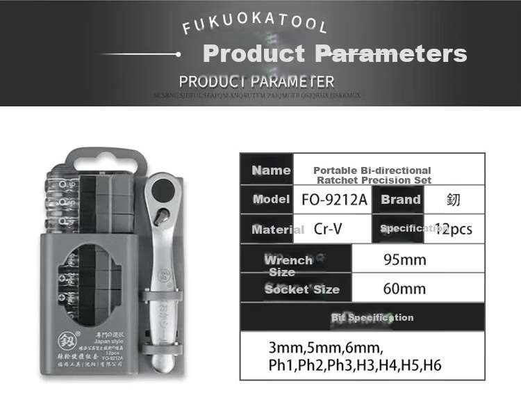 Jian Fukuoka Tool Household Portable Bidirectional Ratchet Wrench Precision Set with Multiple Screwdriver Bits Combination Kit 7