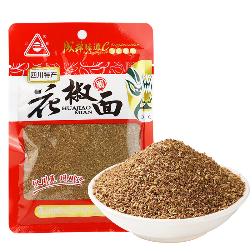 川珍花椒面50g袋装 四川一级香麻花椒粉麻椒粉烧烤撒料调料香辛料