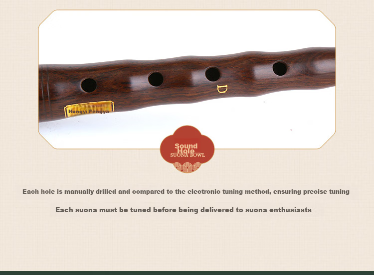 HongYiFengMing Ebony D-Tune Yellow Bowl Beginner Practice Performance High-End Adult Suona Musical Instrument Complete Set 8